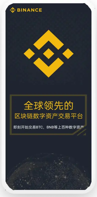 必安安卓版